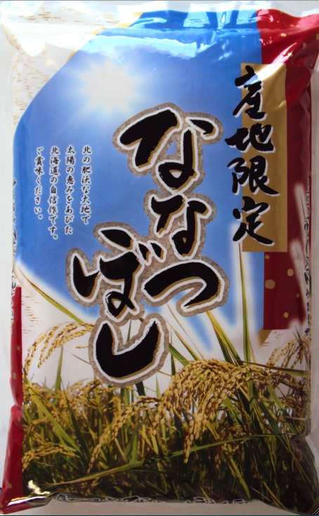 北海道産ななつぼし | 有限会社糧とく